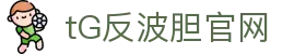 反波胆-反波胆平台-TG反波胆足球平台