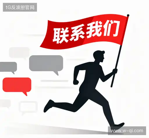 咨询支持